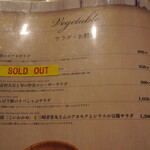 横浜ビール本店レストランUMAYA - 