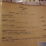 横浜ビール本店レストランUMAYA - 