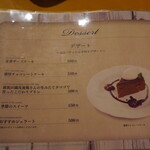 横浜ビール本店レストランUMAYA - 