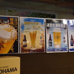 横浜ビール本店レストランUMAYA - 