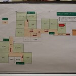 乳頭温泉郷 妙乃湯 - 館内案内図：迷路のようです。