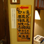 乳頭温泉郷 妙乃湯 - 温泉案内