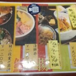 さば銀 八重洲店 - 