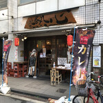 Waiwai Izakaya Nesshin - 外観