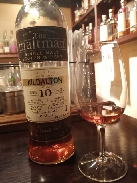 The Maltman KILDALTON 10y SHINANOYA 空瓶 The Maltman KILDALTON 10y SHINANOYA 空瓶