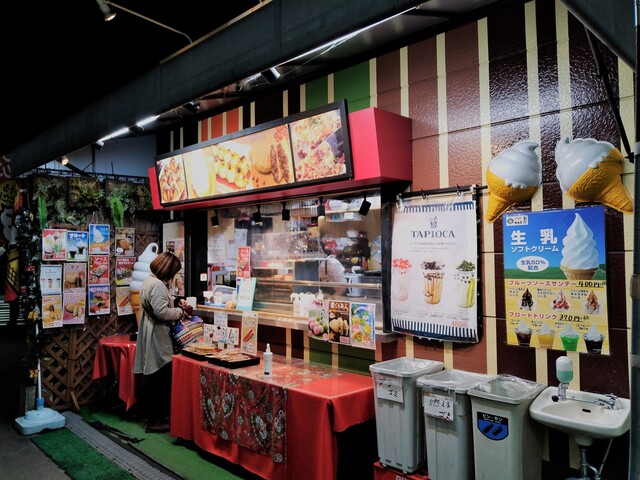 Pao パオ 星川 カフェ 食べログ