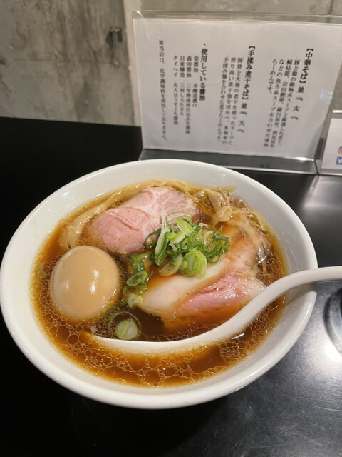 Akebi 柏 ラーメン 食べログ
