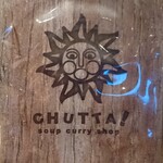 CHUTTA！ - menu