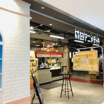 全国厳選 味の旅 ラーメンwalker ラーメンウォーカー 成田空港 空港第2ビル ラーメン 食べログ 全国厳選 味の旅 ラーメンwalker ラーメンウォーカー 成田空港 空港第2ビル ラーメン 食べログ