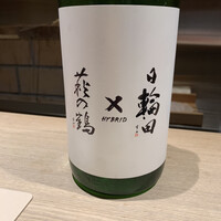 杦 - 