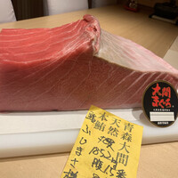 恵比寿 鮨 ふじまさ - 