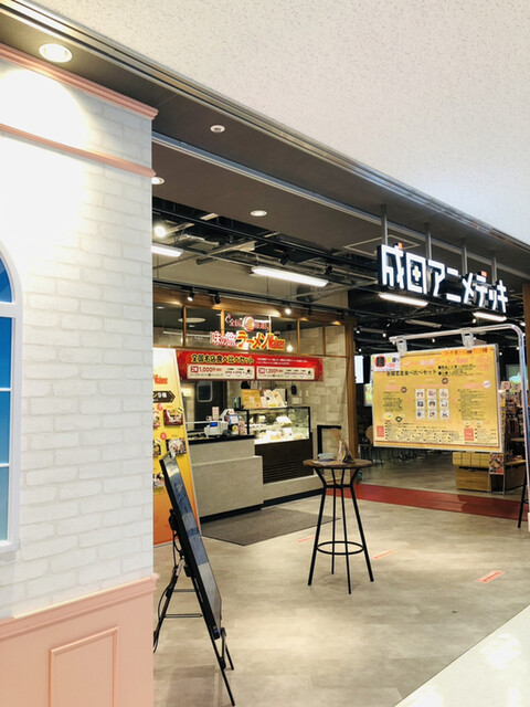 味の旅 ラーメンウォーカー 成田空港 空港第2ビル ラーメン 食べログ 味の旅 ラーメンウォーカー 成田空港 空港第2ビル ラーメン 食べログ