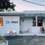 ニュー・キタナカ - 