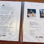 ニュー・キタナカ - 