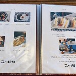 ニュー・キタナカ - 