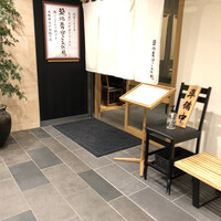 築地青空三代目 丸の内 - 