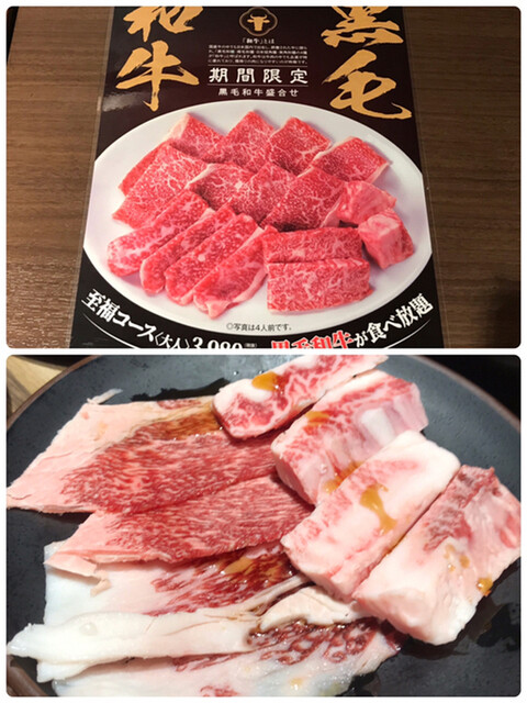 カルビ大将 名取大橋店 太子堂 焼肉 食べログ カルビ大将 名取大橋店 太子堂 焼肉 食べログ