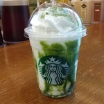 STARBUCKS COFFEE - 