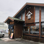 らーめん 二代目 吉田商店 - 