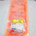 大金畜産 - ３パック千円　・北海道産若鶏手羽先３００ｇ　３９８円（税込）【２０２０年１０月】