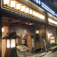 鰻割烹 伊豆栄 不忍亭 - 