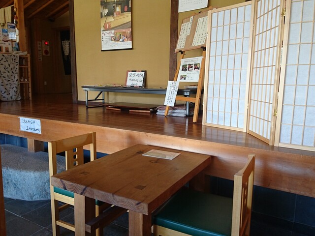 豪商 稲葉本家 久美浜 甘味処 食べログ