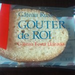 ガトーフェスタ ハラダ 本館シャトー・デュ・ボヌール