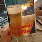 Hainan Chifan - タイガー生ビール 700円