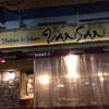 Italian Kitchen VANSAN 葛西店