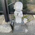 讃岐うどん がもう - 