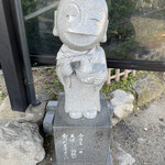 讃岐うどん がもう - 