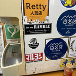 讃岐うどん がもう - 