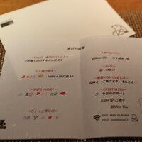 Salon du Kuma3 北新地 - 