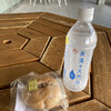 道の駅 たかの - 料理写真:くるみ&カマンベールパン160円、美湯の天然水120円
