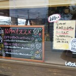 サンライズベーカリー - 