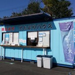 どんぶりハウス - 