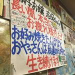 たんぽぽ - 女将さん、次女さん、長い間お疲れ様でした！