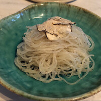 CINA New Modern Chinese - 