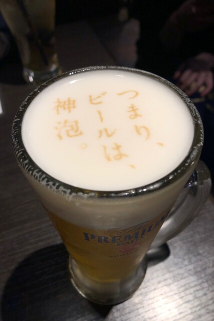串焼きバル ManSun 池袋西口店 image