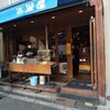 とにかく米にこだわる店 ※米屋