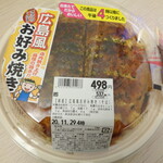 マックスバリュエクスプレス - 「【鉄板】広島風お好み焼き（そば）」（税別498円）