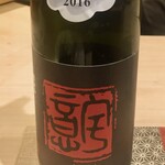 鮨 心白 - 王祿の意宇 （おう）という酒は初めてです　旨味の強い酒ですね