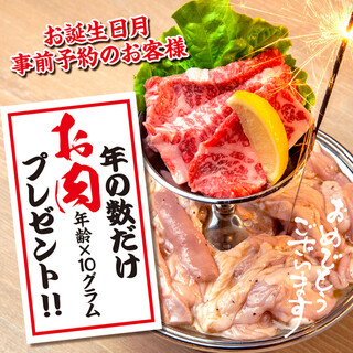０秒レモンサワー 仙台ホルモン焼肉酒場 ときわ亭 渋谷店 渋谷 居酒屋 ネット予約可 食べログ