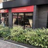 Empire Steak House Roppongi - 