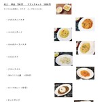 ケニーズ ザッカ&カフェ - フードメニュー