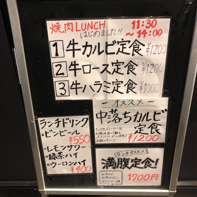 メニュー写真 もんもん 大鳥居店 穴守稲荷 ホルモン 食べログ メニュー写真 もんもん 大鳥居店 穴守稲荷 ホルモン 食べログ