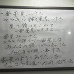 201208 寺尾屋　大口の星(^_^)v.jpg