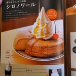 Komeda Kohiten - 