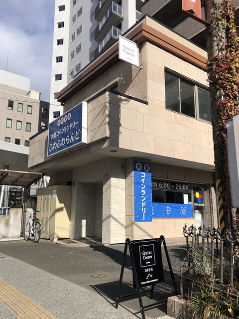 クワイエット コーナー コーヒー Quiet Corner Coffee 北仙台 コーヒー専門店 食べログ