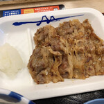 Matsuya - 牛チゲカルビ焼肉膳 790円
                        （期間限定）